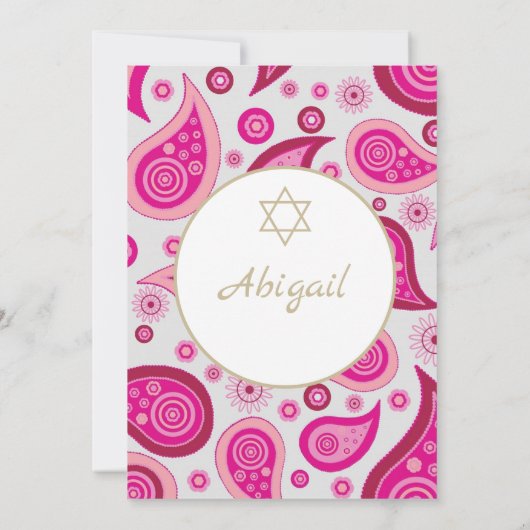 Bat mitzvah rose Motif Invitation moderne (Dos)