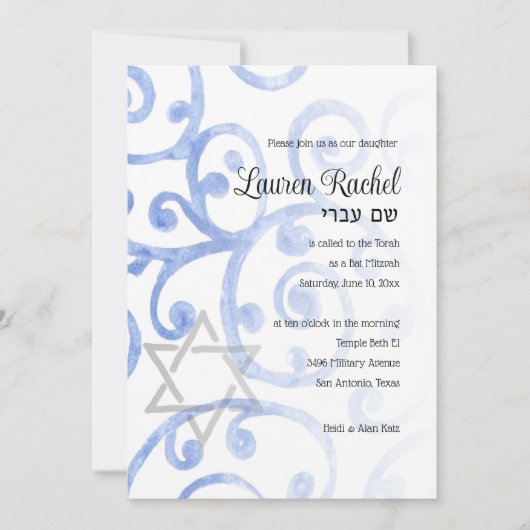 Bat mitzvah Scroll Motif Blue Invitation (Devant)
