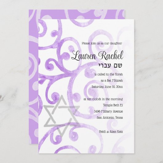 Bat Mitzvah Scroll Pattern Paarse uitnodiging (Voorkant / Achterkant)