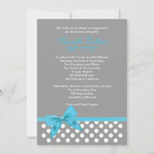 Bat mitzvah Suzette Invitation Pots de corbeaux gr