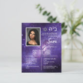 BAT MITZVAH Uitnodigingen Joodse fotokaarten Elega (Staand voorkant)