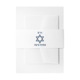 Bat Mitzvah Uitnodigingen Wikkel
