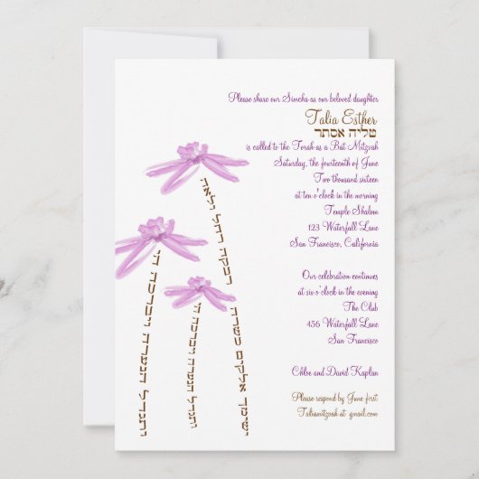 Bat Mitzvah Waterverf Flowers Kaart (Voorkant)