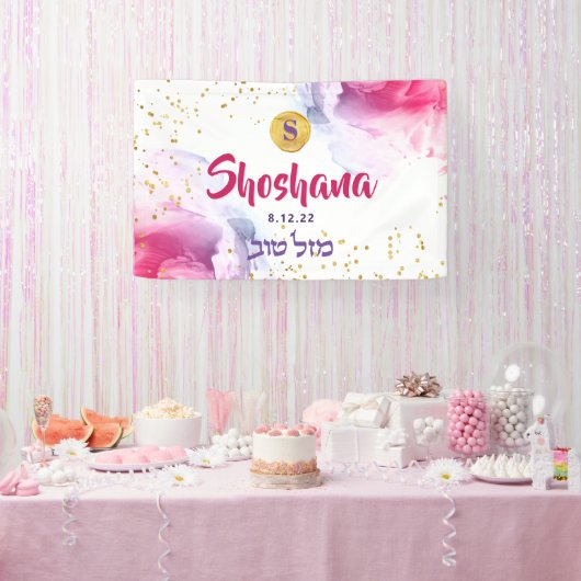Bat Mitzvah Waterverf Glitter Pink Paarse Banner (Feest)