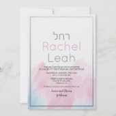 Bat Mitzvah Waterverf Uitnodiging (Voorkant)