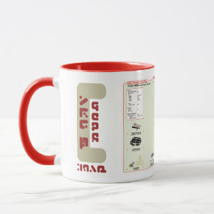 Bateaux de la tasse personnelle de navette de