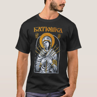 Batushka Mary &amp; Daggers Classic T-Shirt