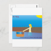 Batya, de dochter van Pharaoh Briefkaart (Voorkant / Achterkant)