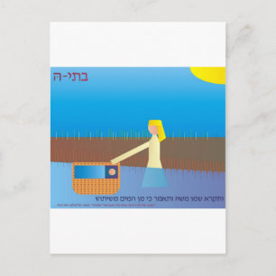 Batya, de dochter van Pharaoh Briefkaart