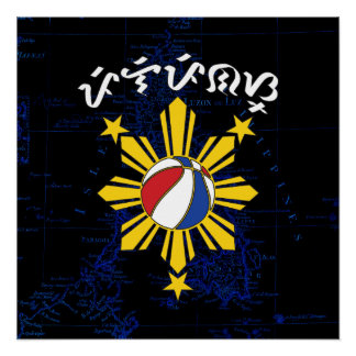 Baybayin Filipijns Basketbal Perfect Poster