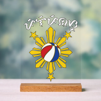 Baybayin Pilipinas Basket-ball