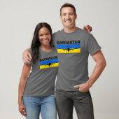 Bayraktar TB2 | Bayraktar T-shirt (Unisex)