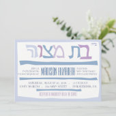 BBT MITZVAH HEBREW Joodse uitnodiging (Staand voorkant)