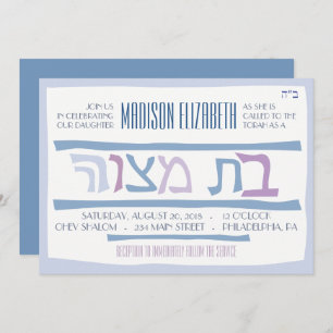 BBT MITZVAH HEBREW Joodse uitnodiging