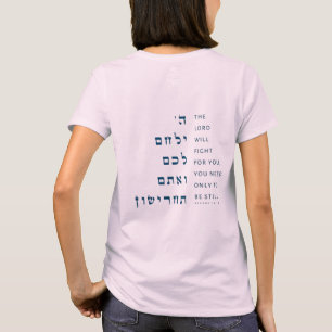 Be-Exodus 14:14 T-shirt