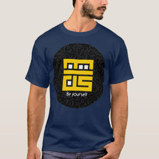 Be Yourself Arabic Calligraphy Kufi T-shirt