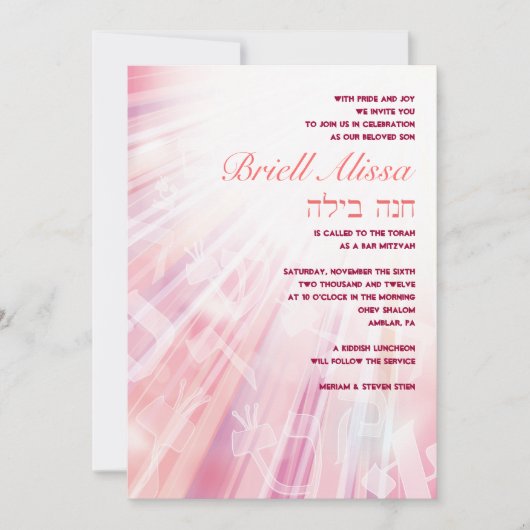 BEAMS OF LIGHT Bar Bat Mitzvah Invitation Kaart (Voorkant)