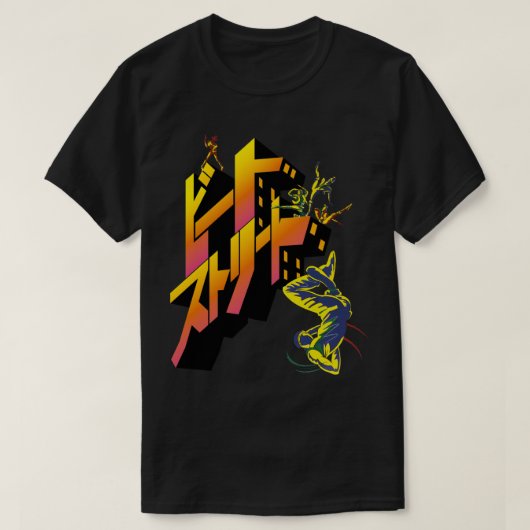 Beat Street Japan Classic T-Shirt (Design devant)