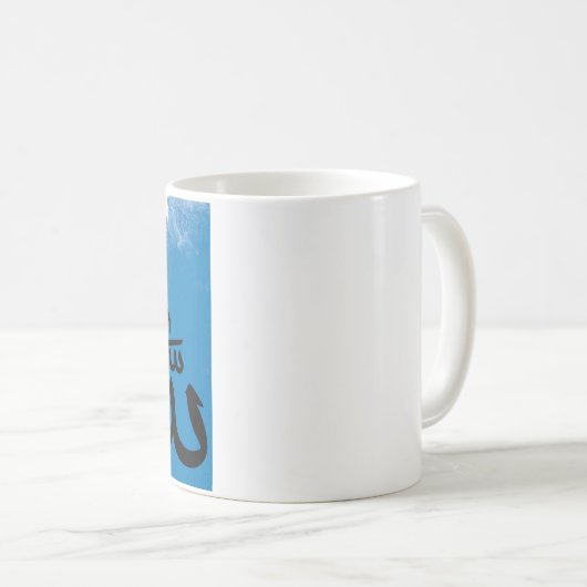 Beau MUG unique (Devant droit)