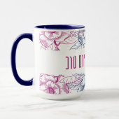 Beauful Shabbat - enige koffie-Mok met Hebreeuws Mok (Links)