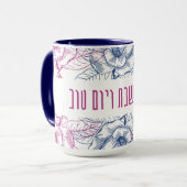 Beauful Shabbat - enige koffie-Mok met Hebreeuws Mok (Voorkant links)