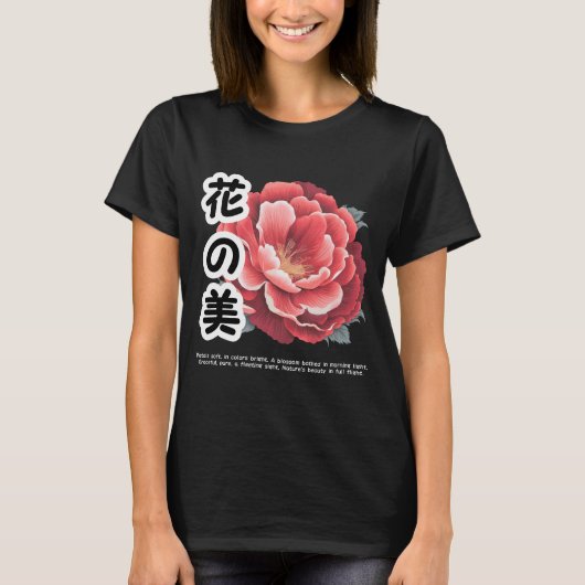 Beauté du T-shirt à fleurs (Devant)
