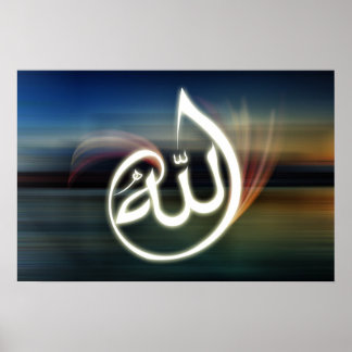 Beautifull Allah caligraphie poster arrière - plan