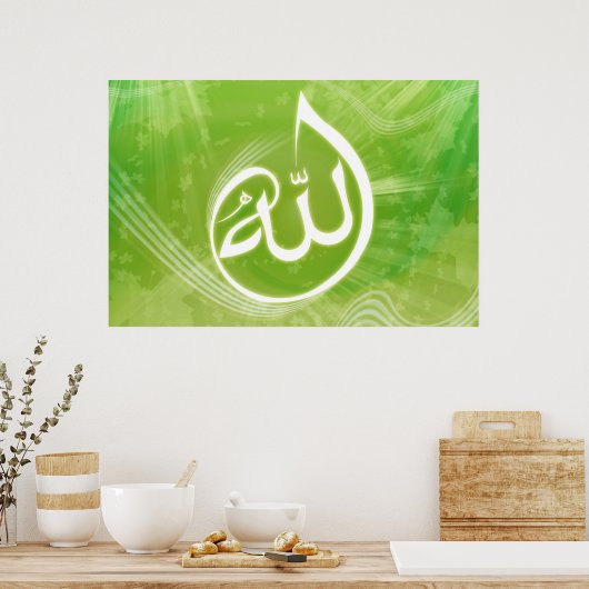 Beautifull Allah caligraphie poster arrière - plan (Cuisine)