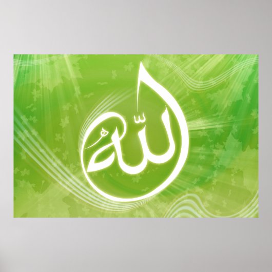 Beautifull Allah caligraphie poster arrière - plan (Devant)