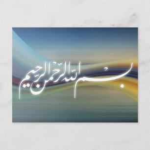 Beautifull Bismillah caligraphy wenskaart Briefkaart