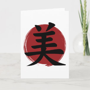 Beauty Kanji Symbol Japanse kalligrafie Kaart