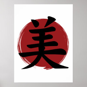 Beauty Kanji Symbol Japanse kalligrafie Poster