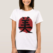 Beauty Kanji Symbol Japanse kalligrafie