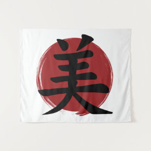 Beauty Kanji Symbol Japanse kalligrafie Wandkleed