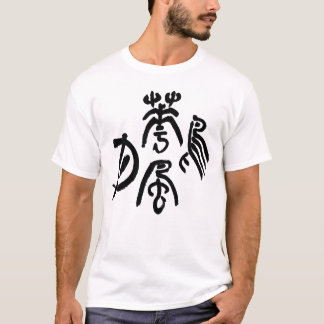 Beauty of Nature’s Four Elements T-shirt