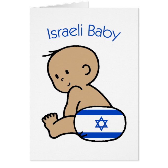 Bébé israélien (Devant)
