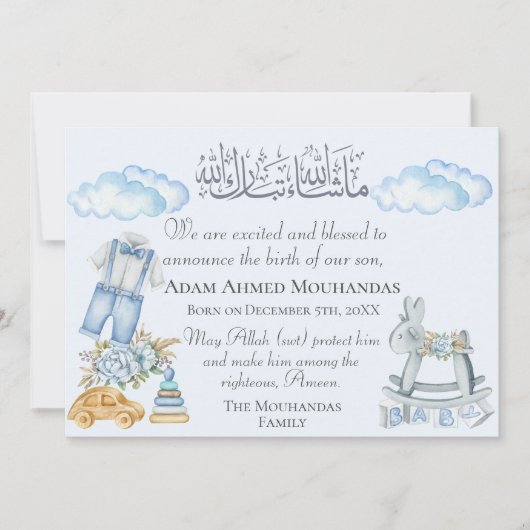 Bébé mignon islamique Faire-part de naissance (Devant)