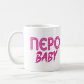 Bébé Nepo Mug (Gauche)