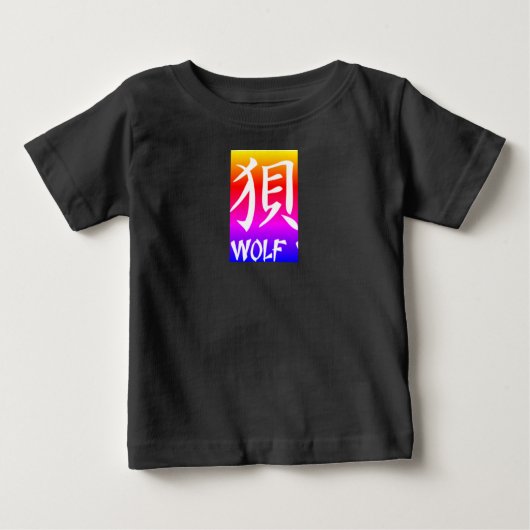 Bébé t-shirt à manches kanji wolf raglan pour tout-peti (Devant)