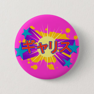 Bebii Neko: Gallis Ronde Button 5,7 Cm