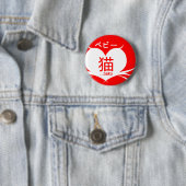 Bebii Neko: Whisker Heart Logo Ronde Button 5,7 Cm (In situ)