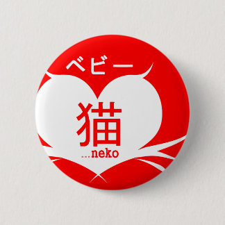 Bebii Neko: Whisker Heart Logo Ronde Button 5,7 Cm