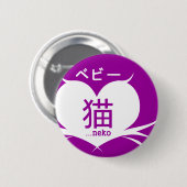 Bebii Neko: Whisker Heart Logo Ronde Button 5,7 Cm (Voorkant /achterkant)