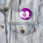 Bebii Neko: Whisker Heart Logo Ronde Button 5,7 Cm (In situ)