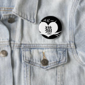 Bebii Neko: Whisker Heart Logo Ronde Button 5,7 Cm (In situ)