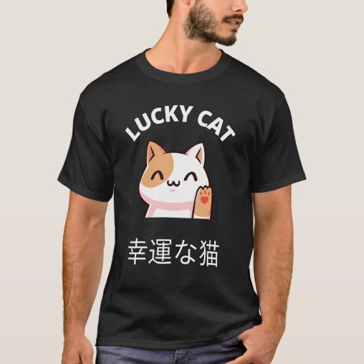Becelling Celling at Japans Lucky Good Luck Maneki T-shirt (Voorkant)
