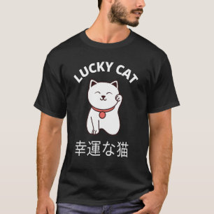 Becelling Celling at Japans Lucky Good Luck Maneki T-shirt