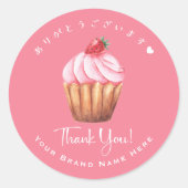 Bedankt Bakery Cupcake Strawberry Pink Ronde Sticker (Voorkant)