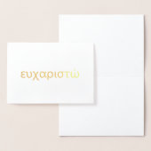 Bedankt in Grieks goud Folie Kaarten (Display)