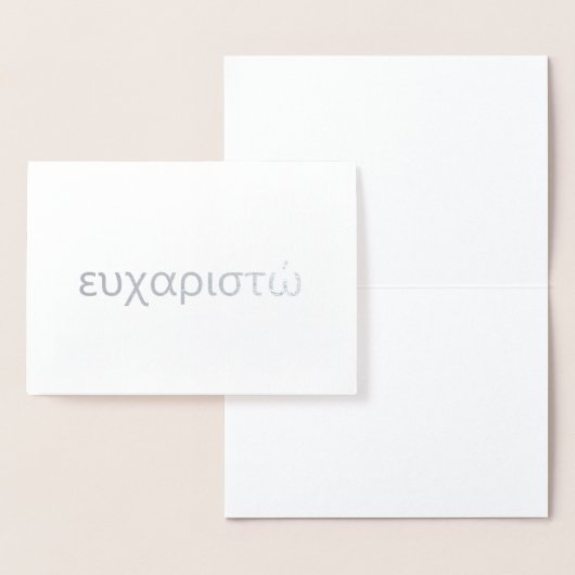 Bedankt in het Grieks Blank Folie Kaarten (Display)